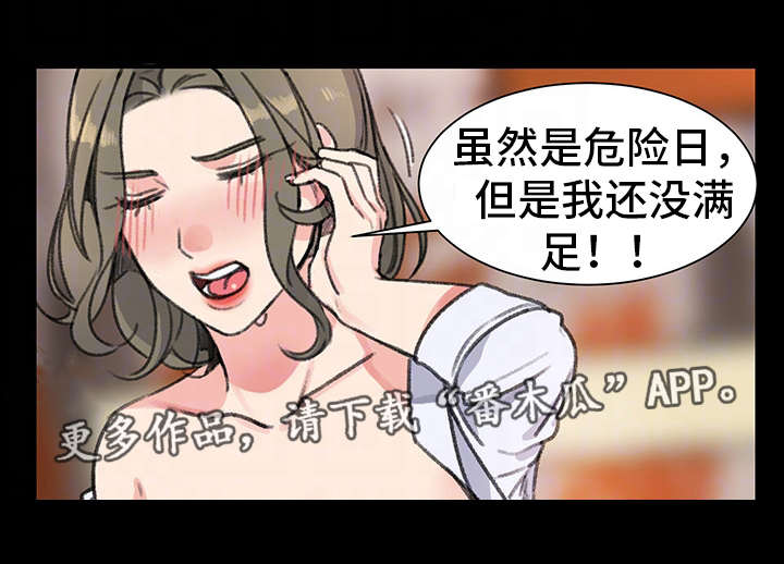 第28章：奴隶6