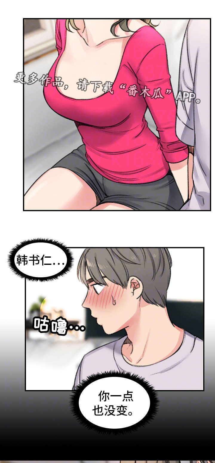 第28章：奴隶0