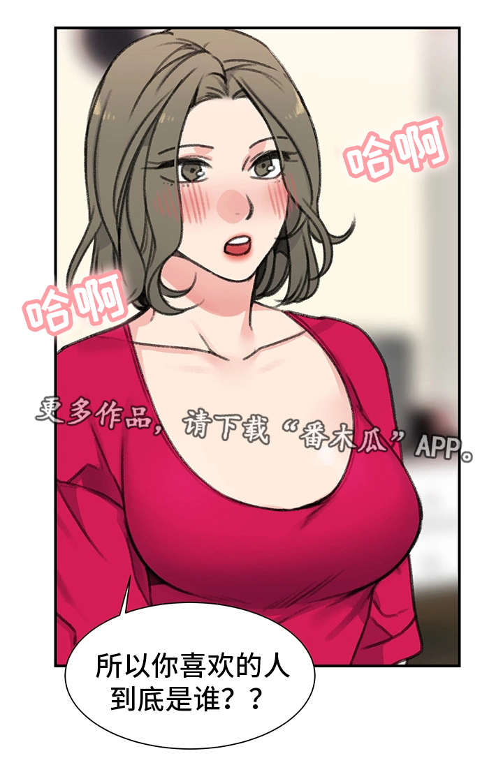第30章：偷窥1
