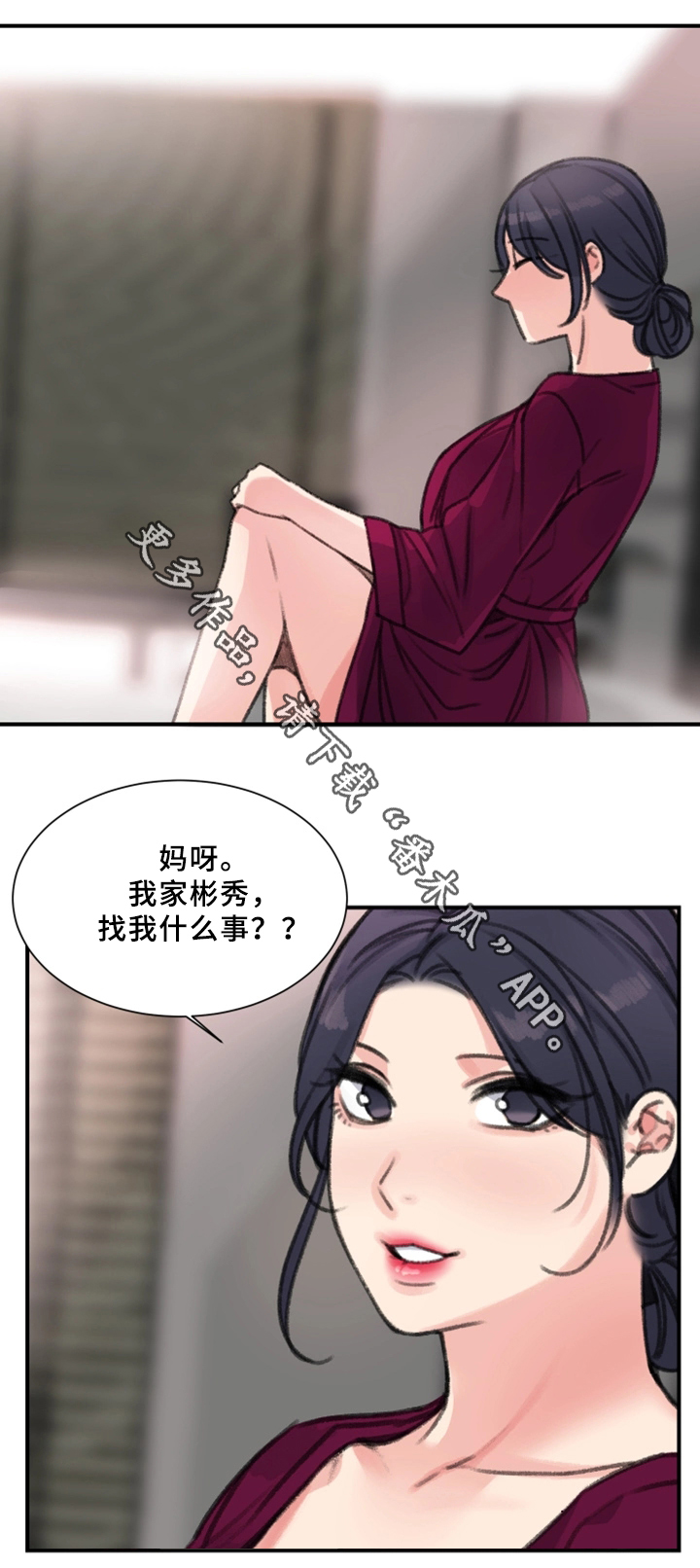 第35章：秘密与玩具2