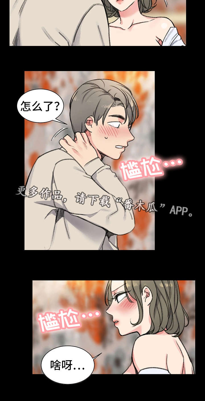 第28章：奴隶5