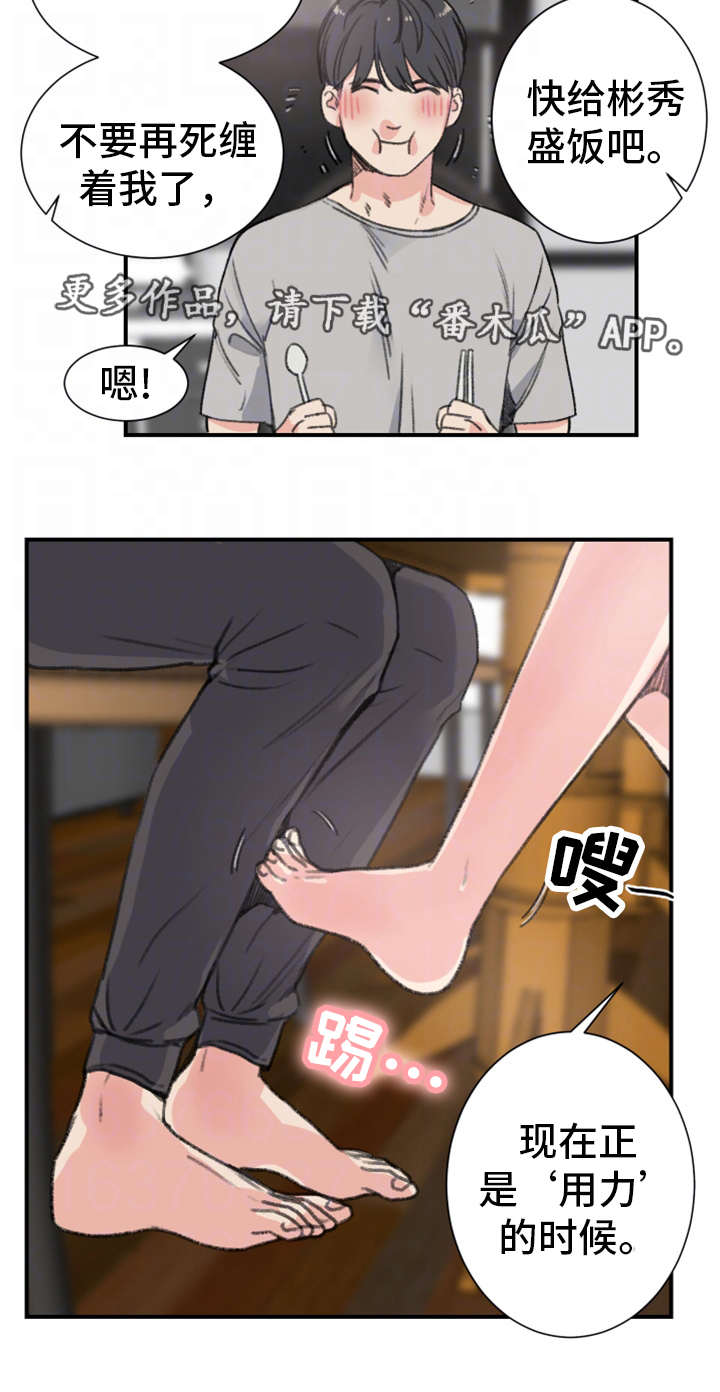 第15章：关系13