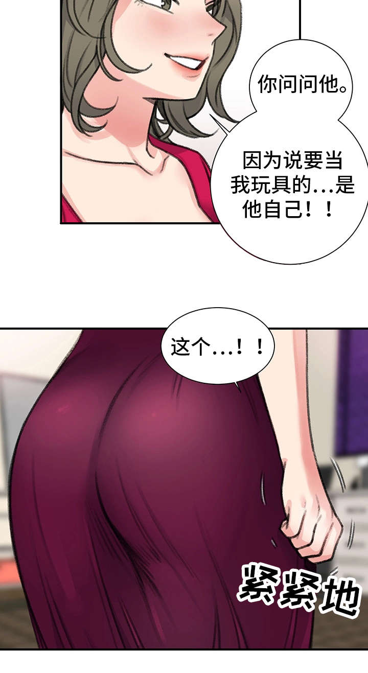 第31章：价值19
