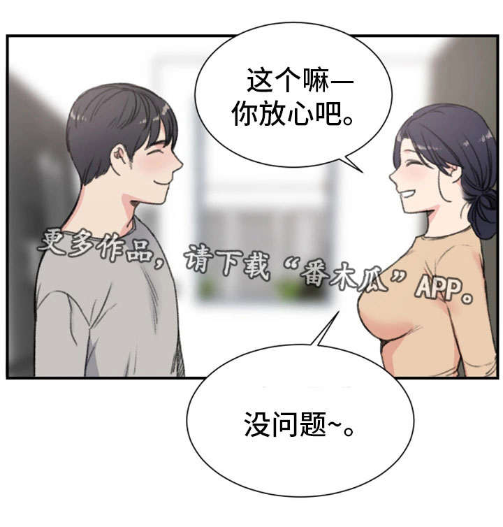 第15章：关系16
