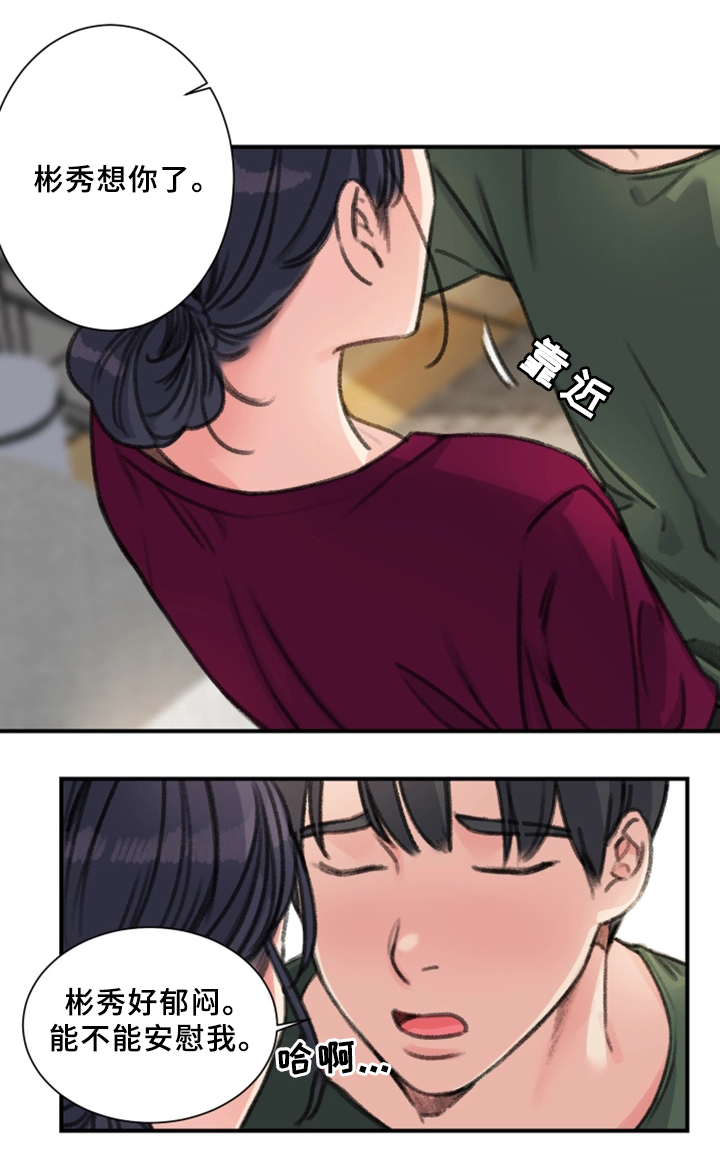 第35章：秘密与玩具3
