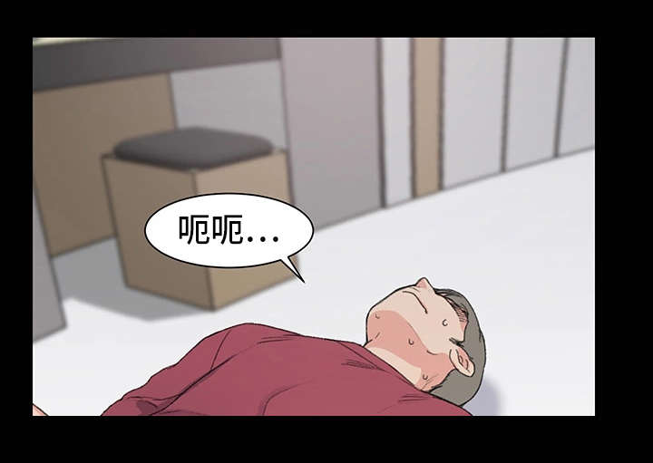 第8章：阿姨17