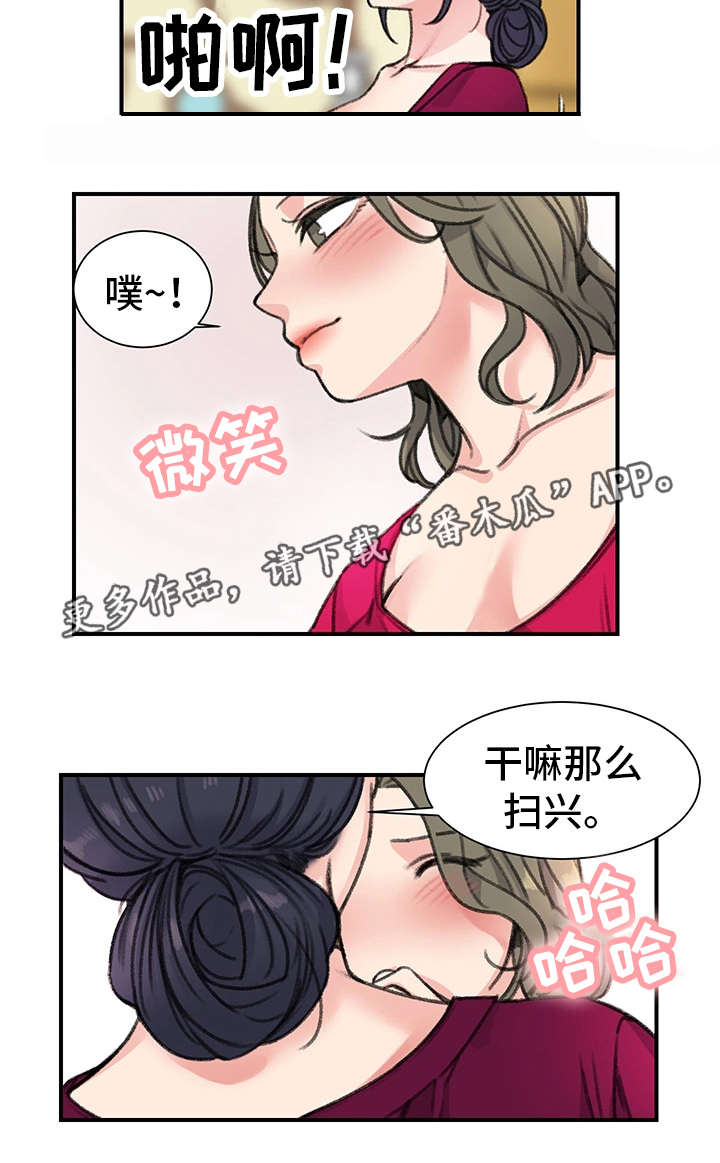 第31章：价值17