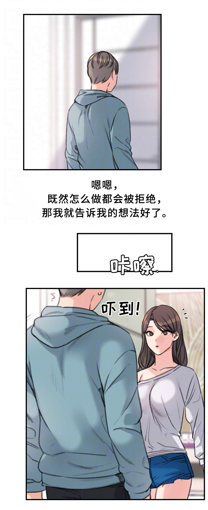 第39章：一起休息下吧(完结)0