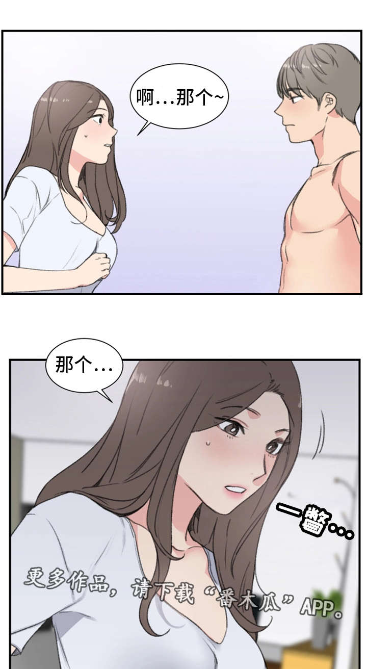 第12章：再来一次1