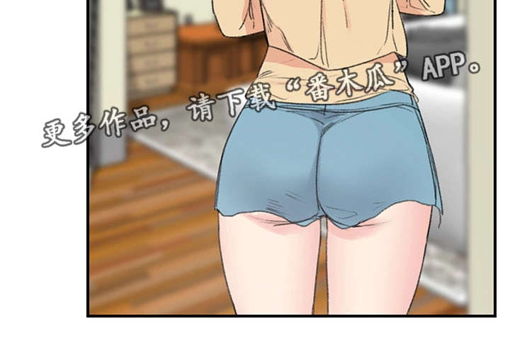 第7章：得寸进尺7