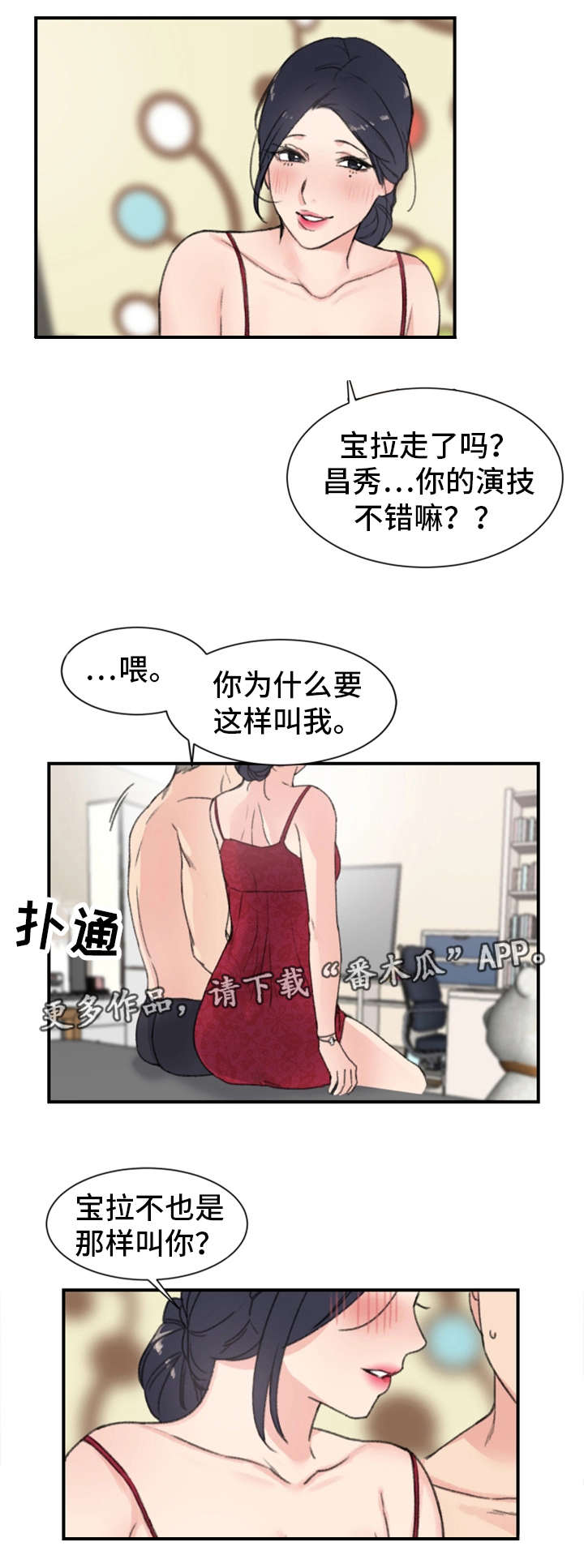 第12章：再来一次8