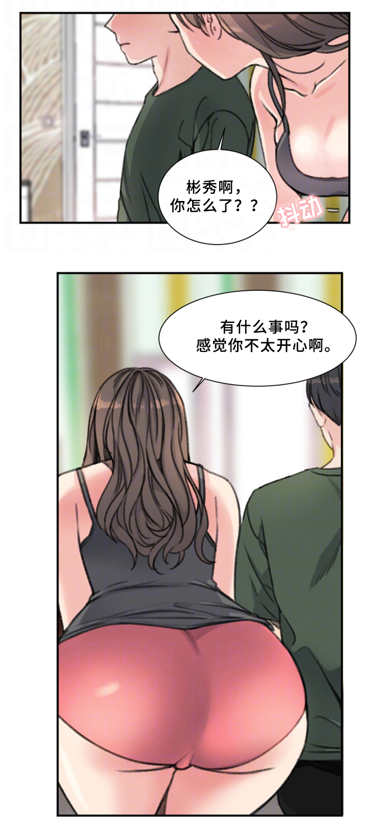 第34章：朋友4
