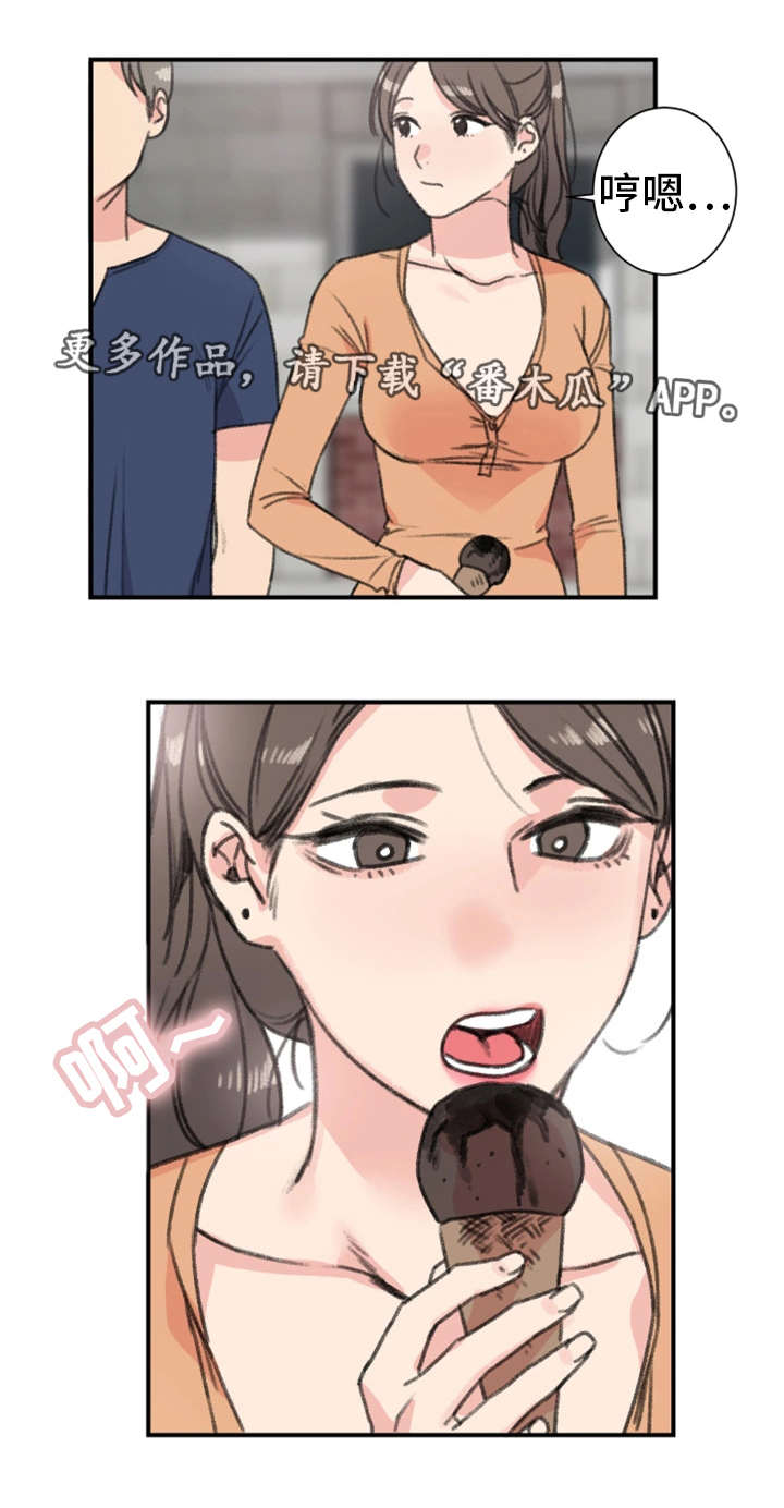 第18章：暧昧15