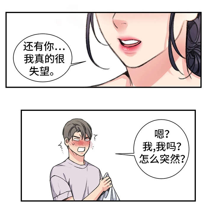 第31章：价值3