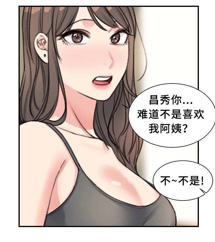 第37章：我都看到了0