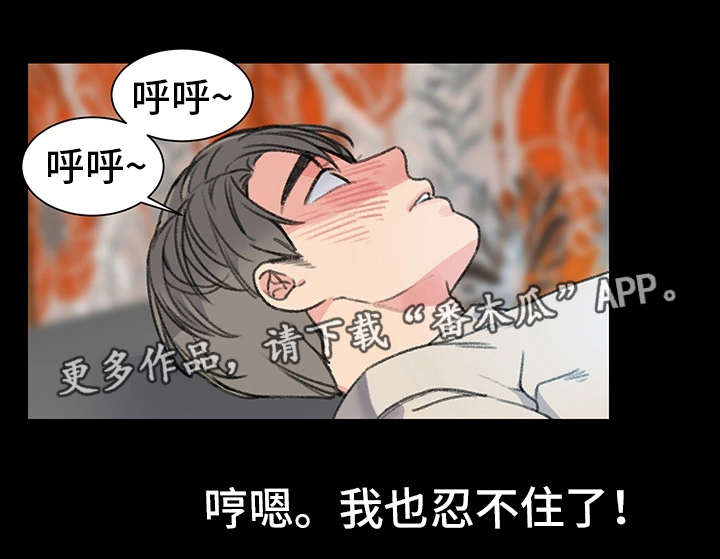 第28章：奴隶12