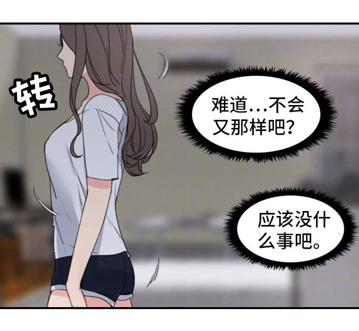 第11章：警告0