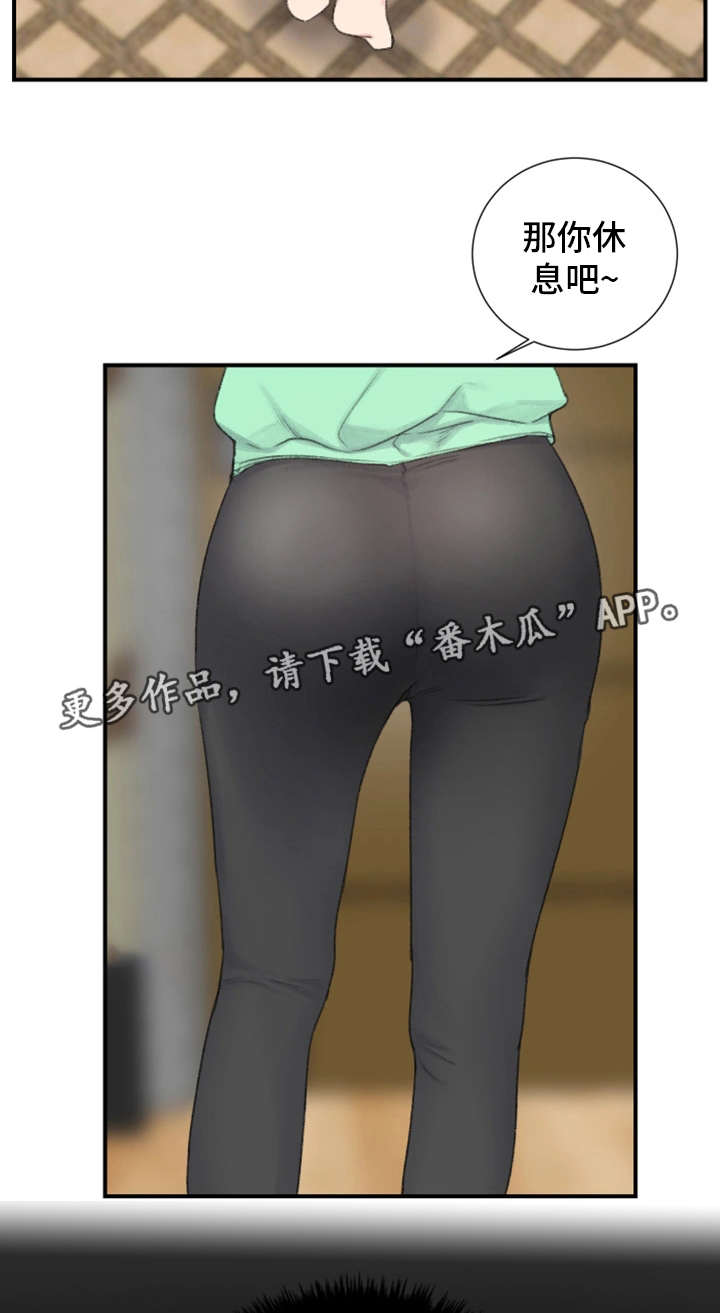 第3章：规矩4