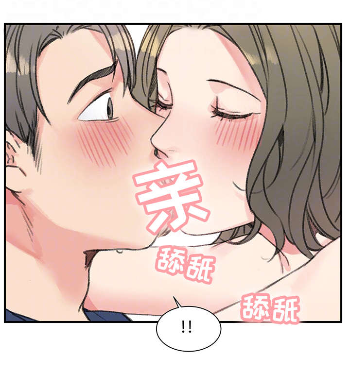 第22章：厚颜无耻14