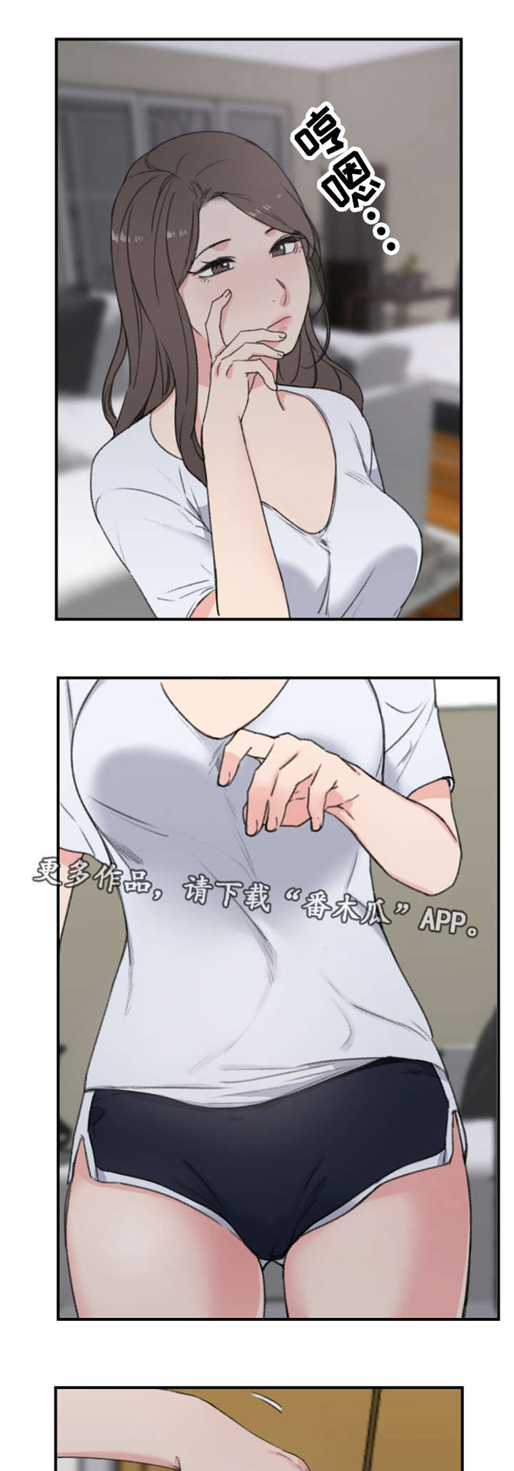 第10章：偷袭18