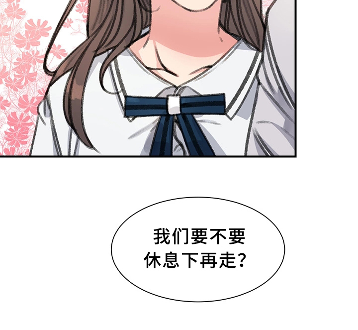 第39章：一起休息下吧(完结)15