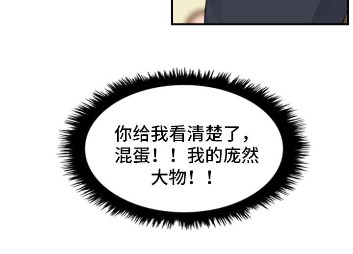第5章：看到了吗11