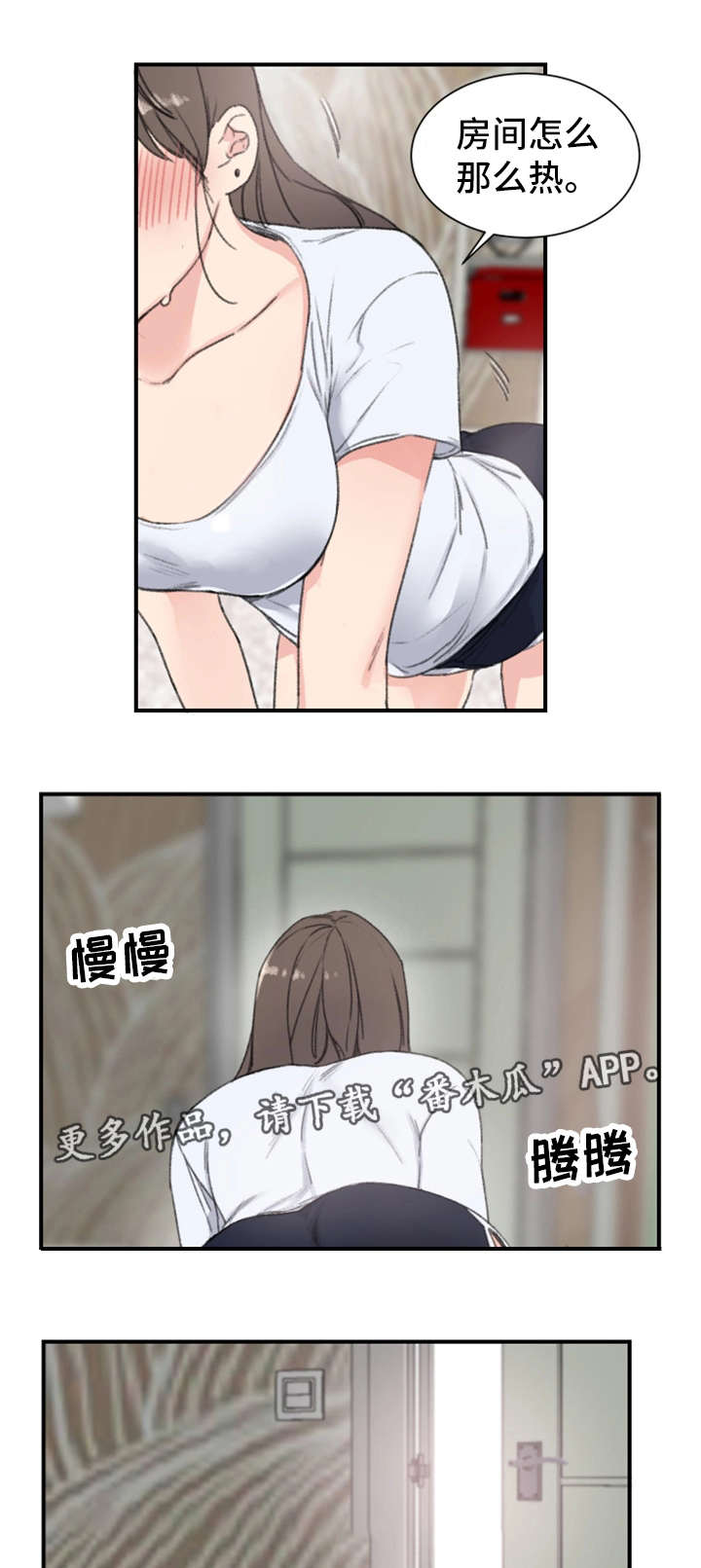 第11章：警告16