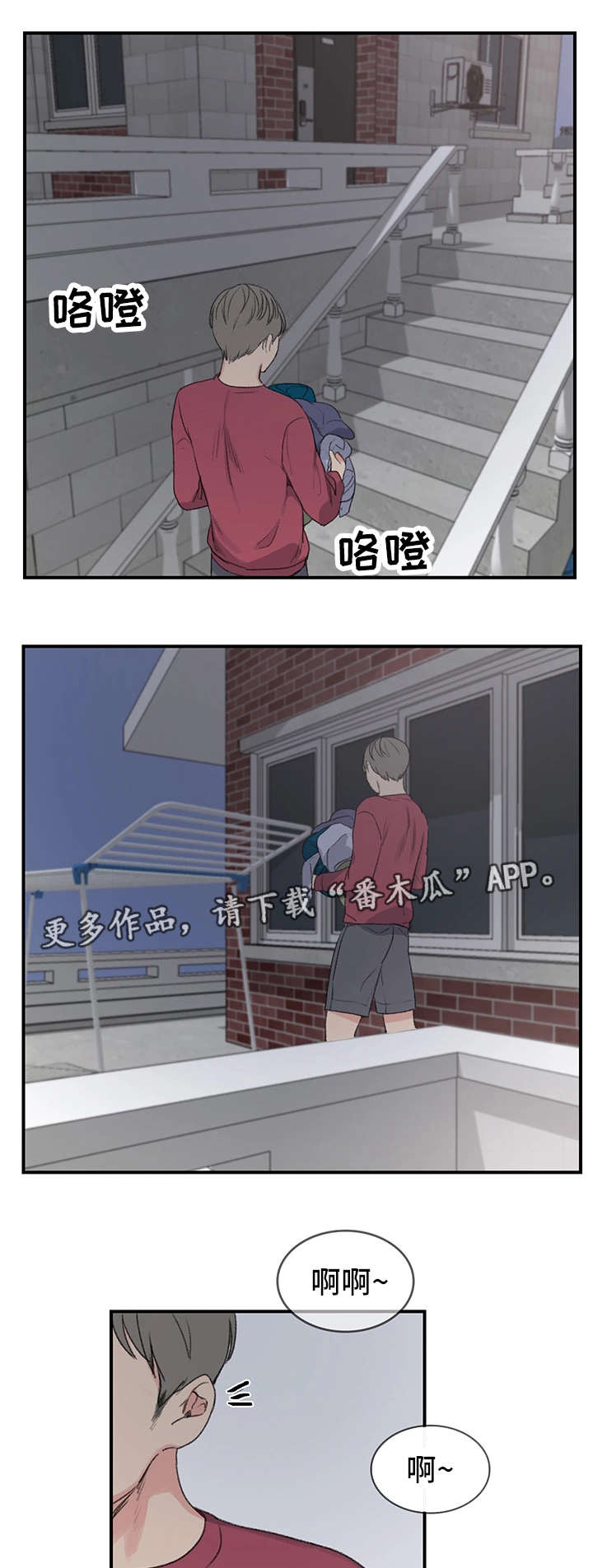 第7章：得寸进尺14