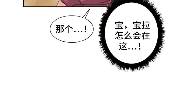 第9章：被发现了8