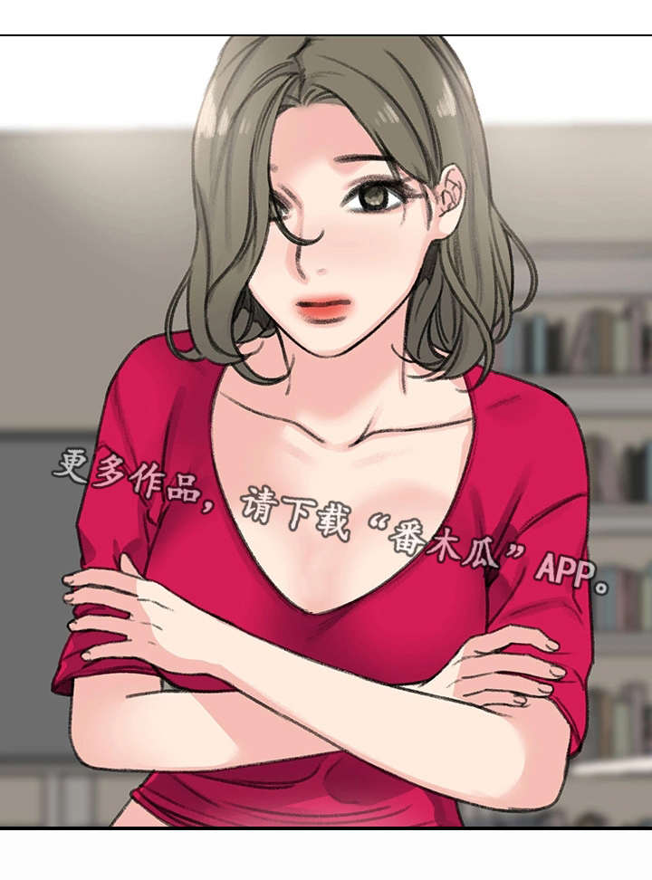 第29章：懦弱7