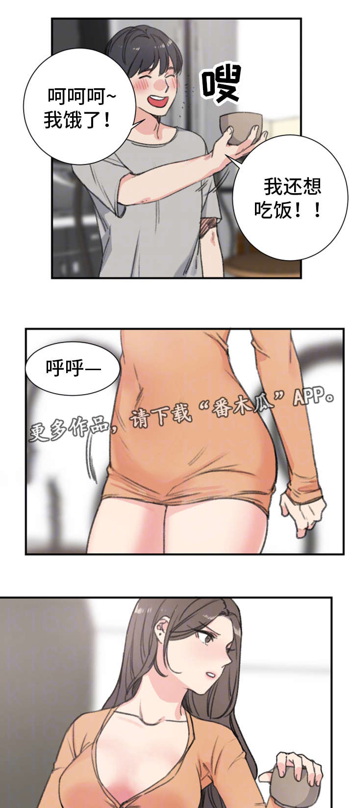 第15章：关系14