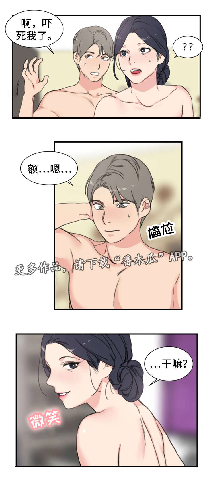 第13章：本能0