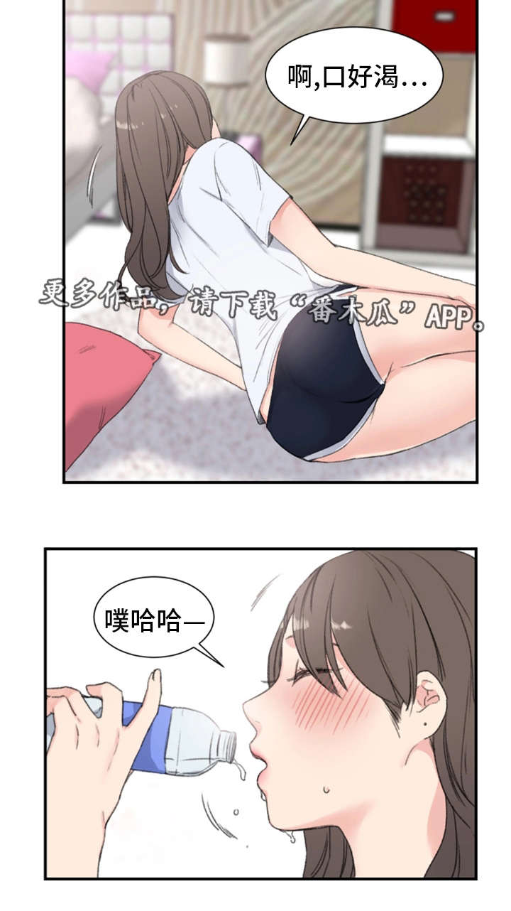 第11章：警告15