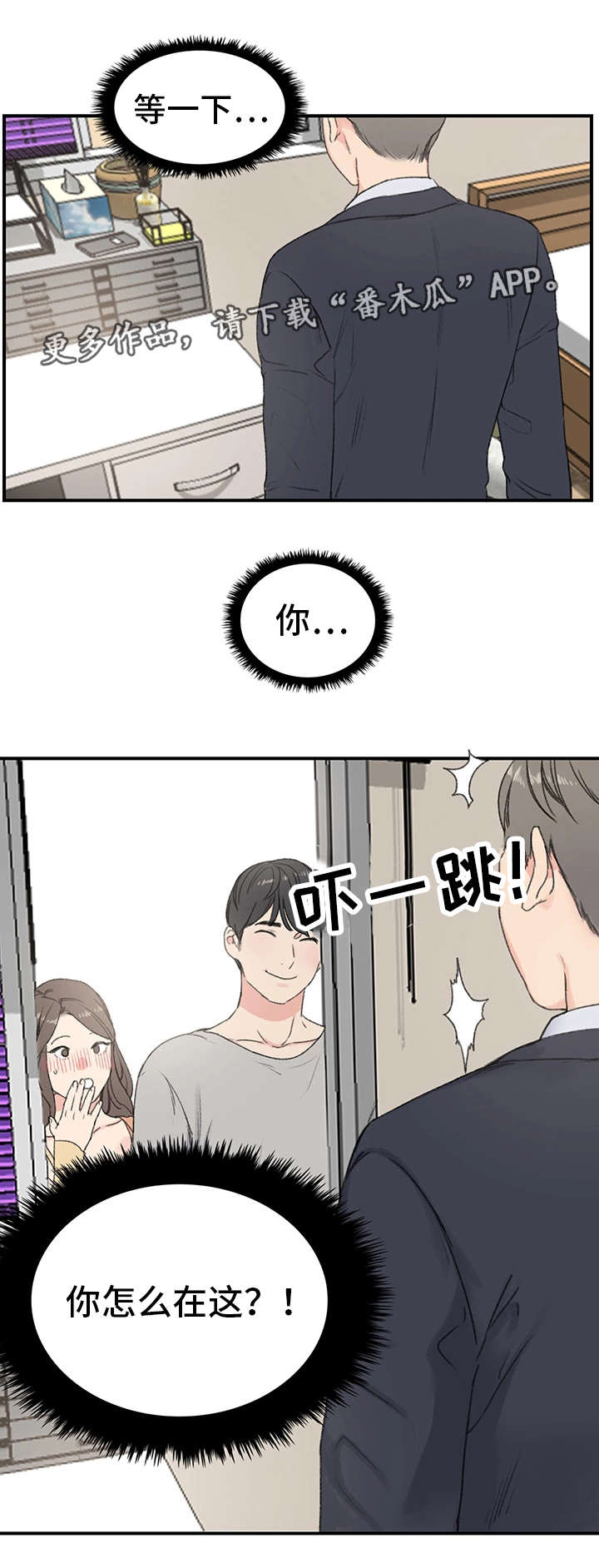 第5章：看到了吗13