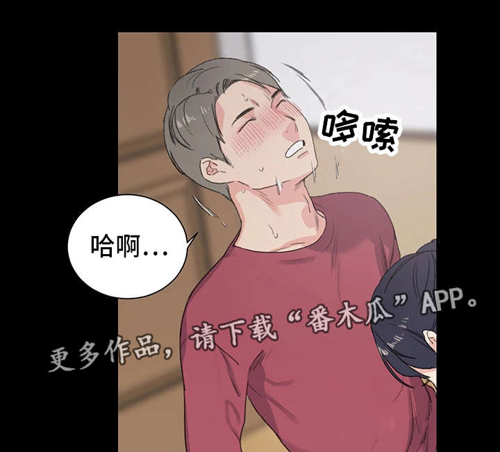 第8章：阿姨20