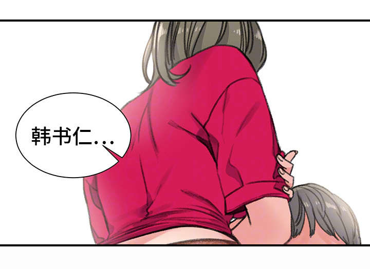 第29章：懦弱8