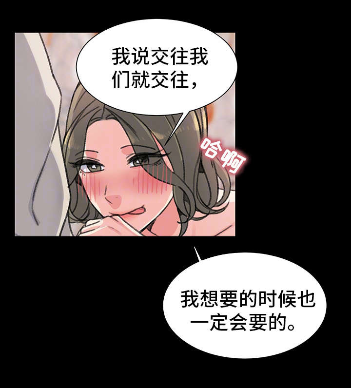 第28章：奴隶10