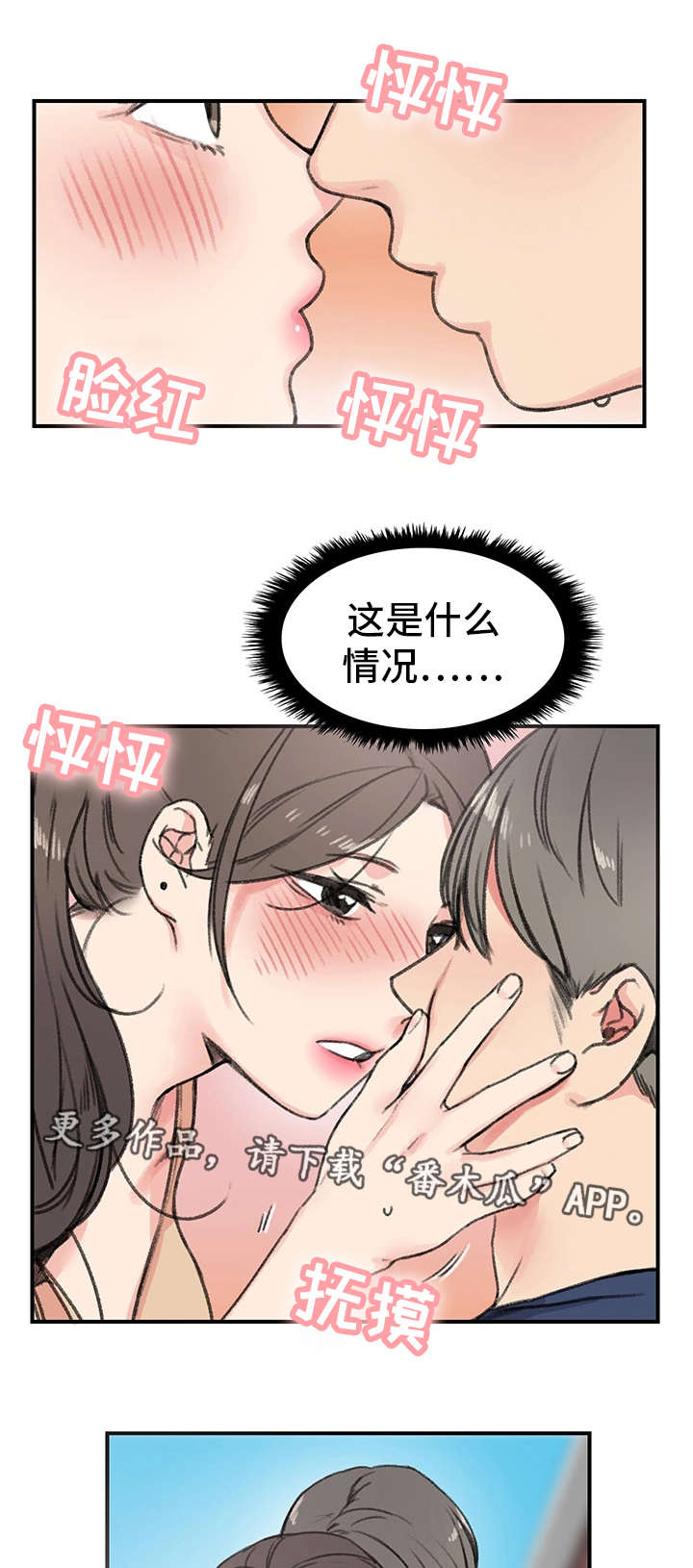 第19章：需要0