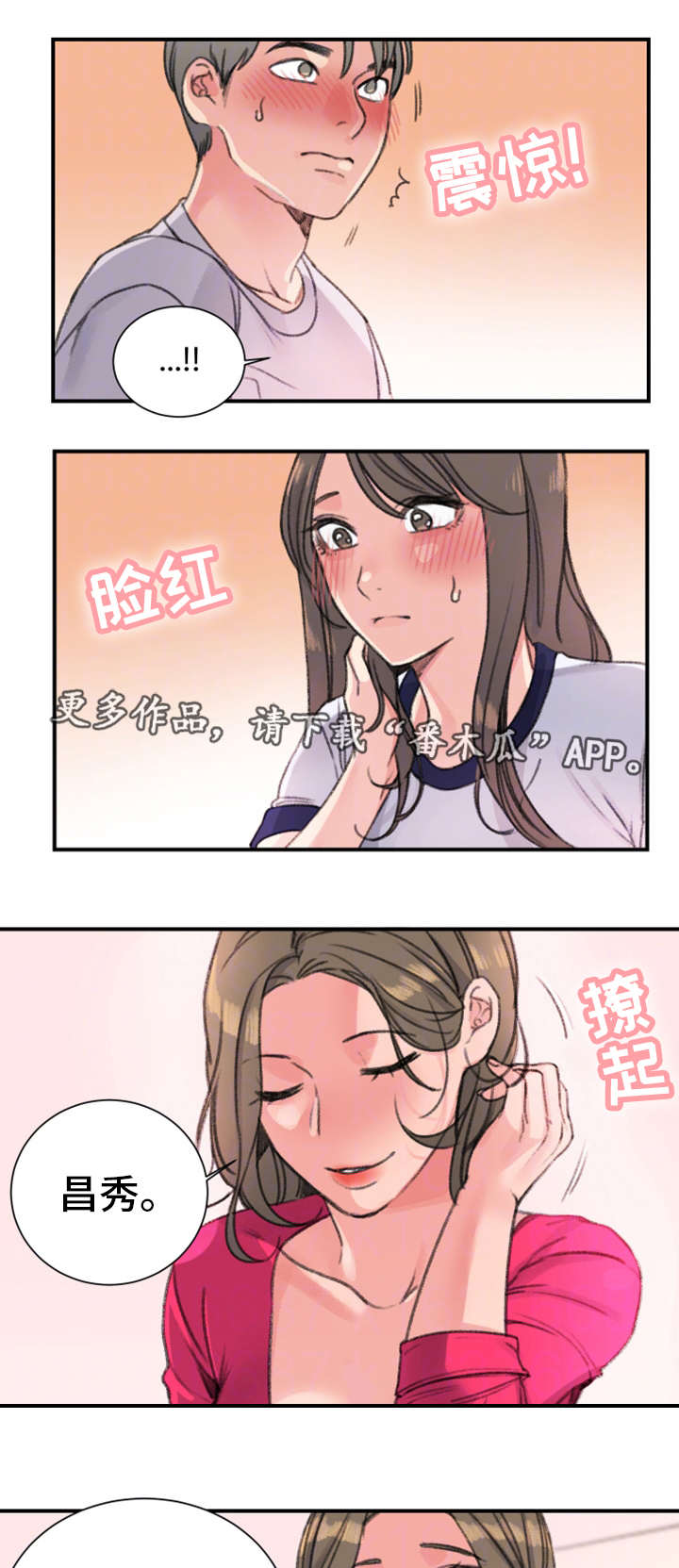 第25章：怎么样1