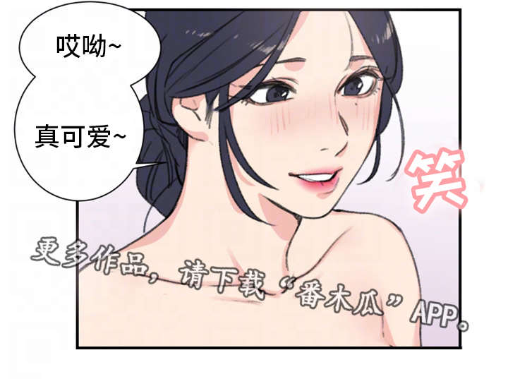 第13章：本能7