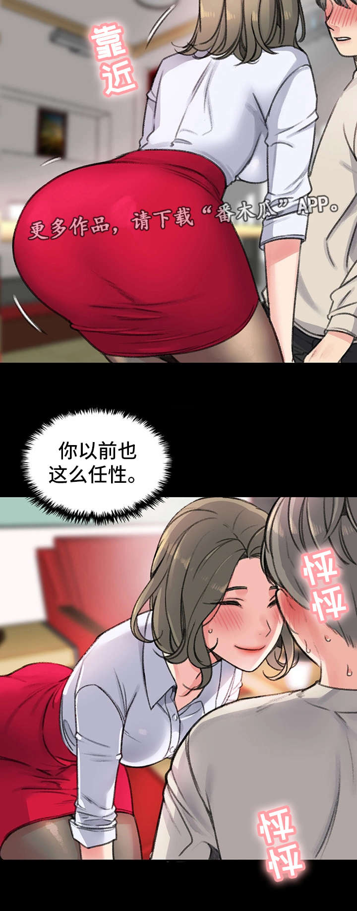 第28章：奴隶1