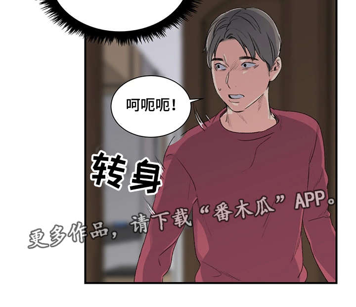 第8章：阿姨9