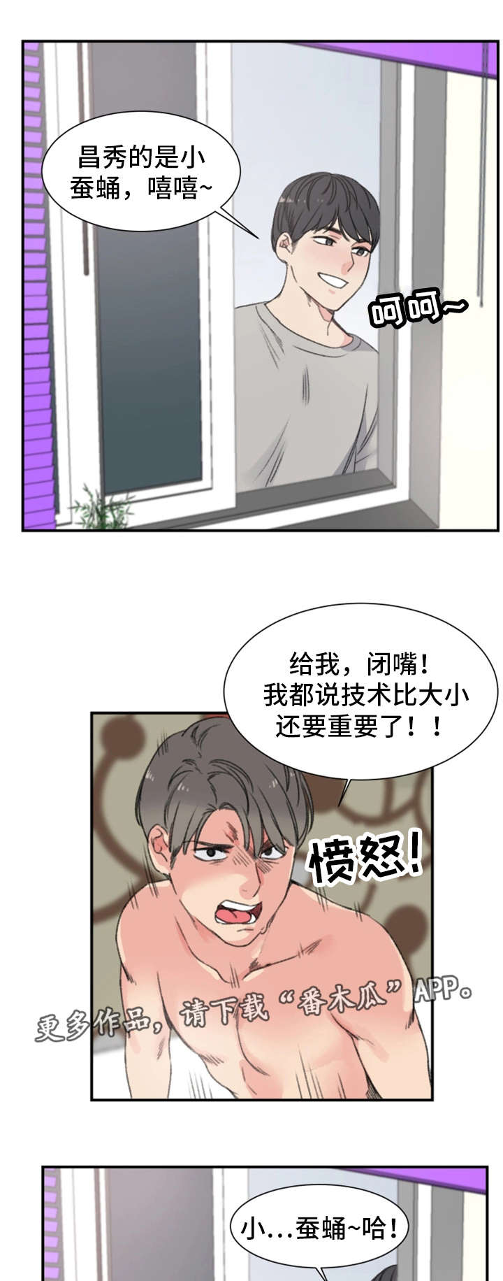 第14章：魅力11