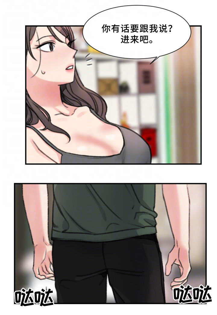 第34章：朋友2