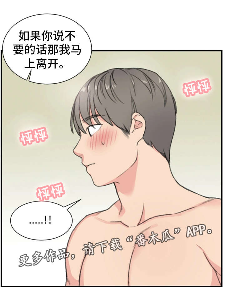 第12章：再来一次16