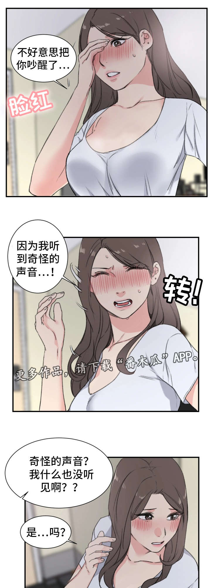 第12章：再来一次3