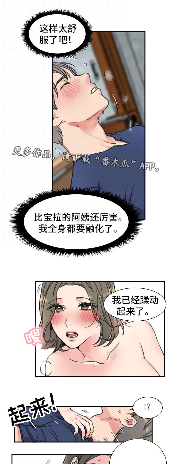 第23章：玩具1