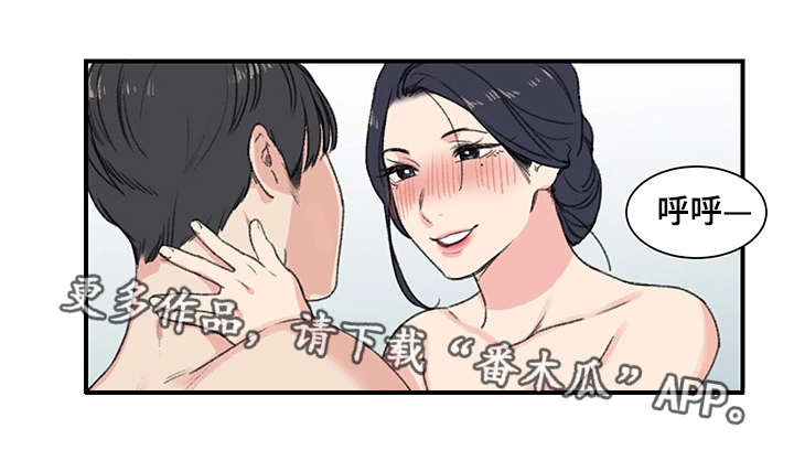 第8章：阿姨11