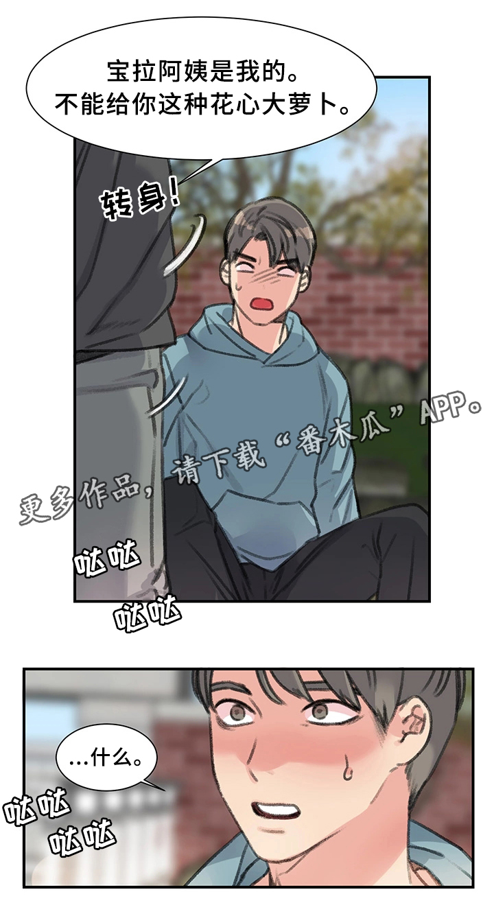 第37章：我都看到了18