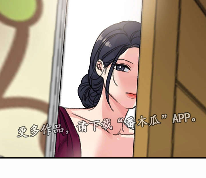 第29章：懦弱23